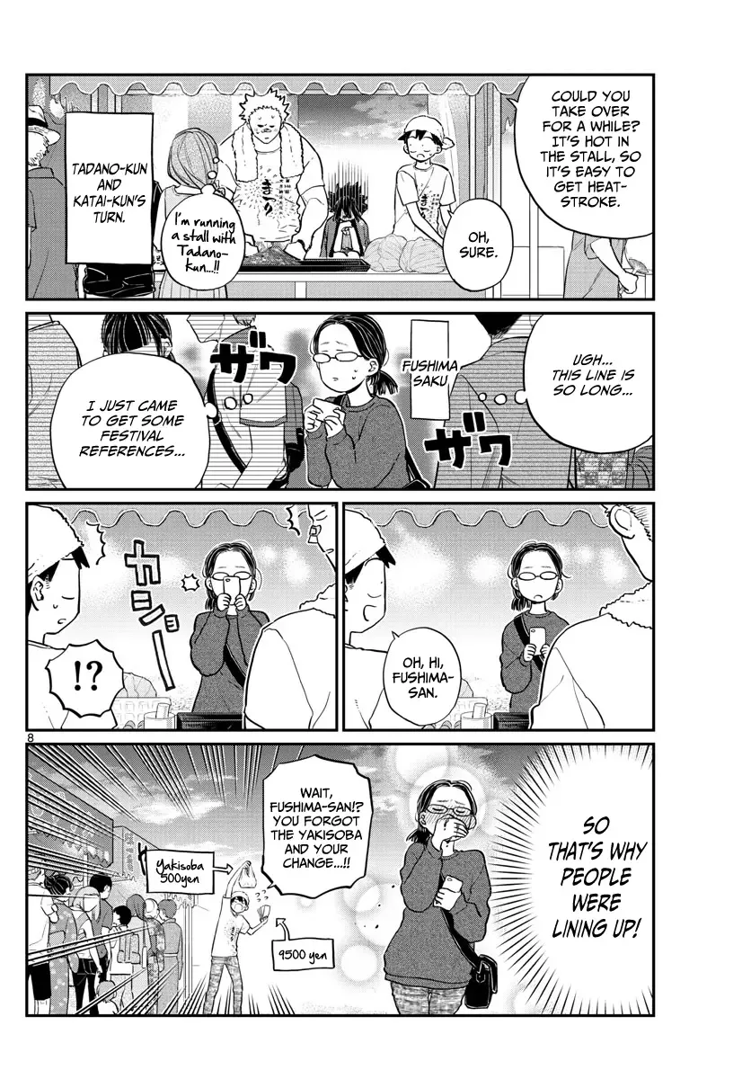 Komi-san wa Komyushou desu Chapter 193 page 8