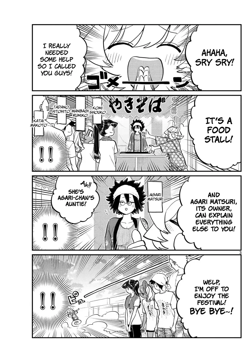 Komi-san wa Komyushou desu Chapter 193 page 3
