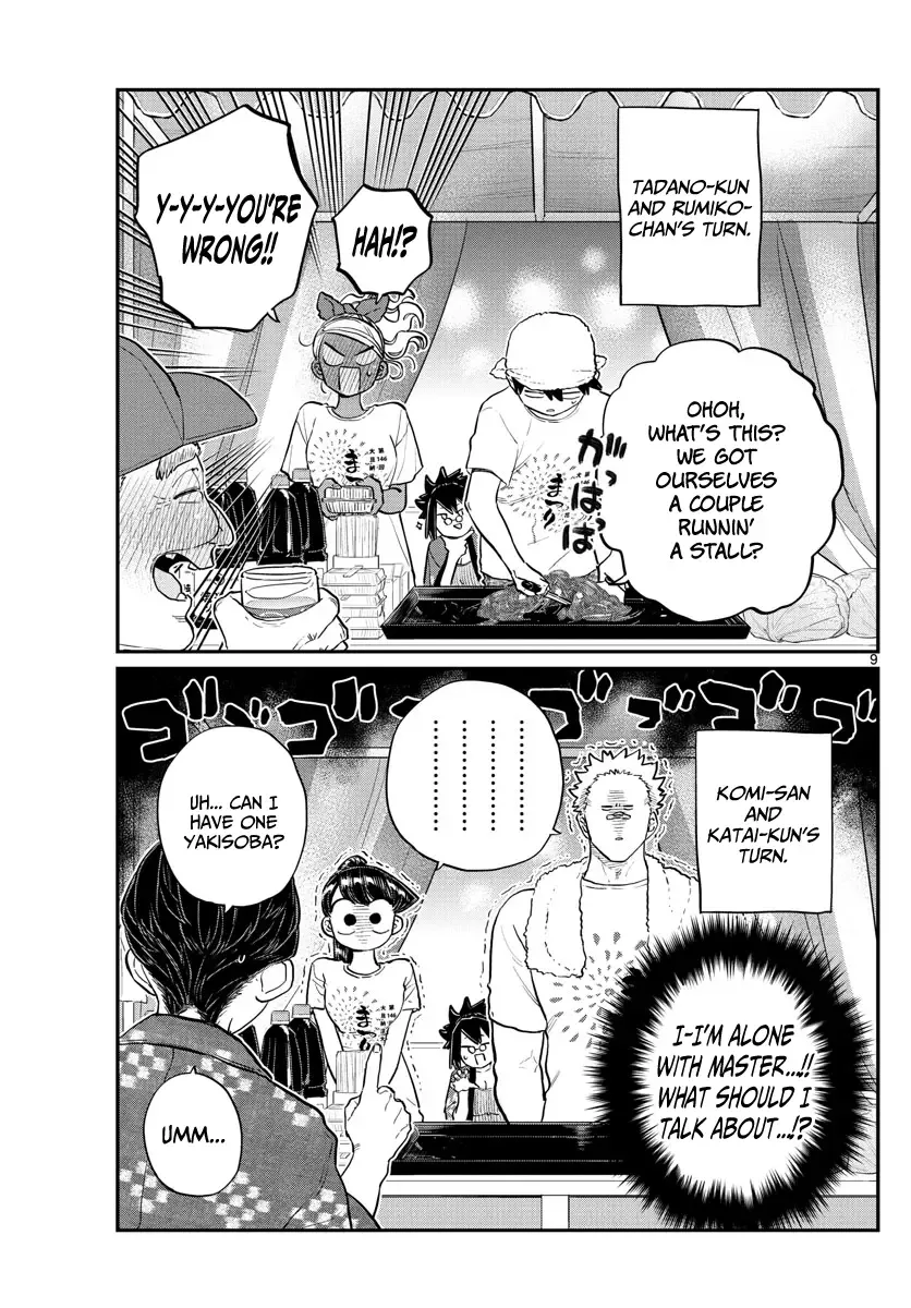 Komi-san wa Komyushou desu Chapter 193 page 9