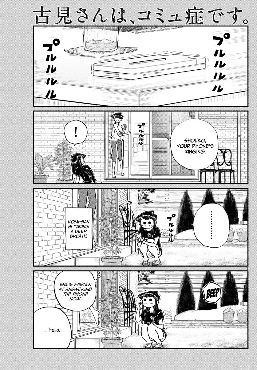 Komi-san wa Komyushou desu Chapter 193 page 1
