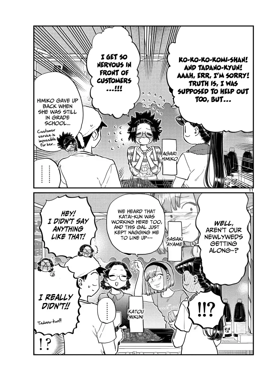Komi-san wa Komyushou desu Chapter 193 page 11