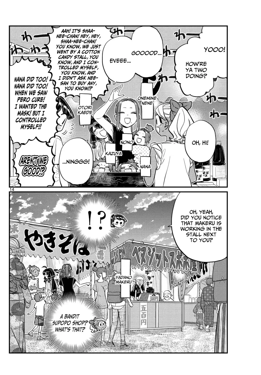 Komi-san wa Komyushou desu Chapter 193 page 14