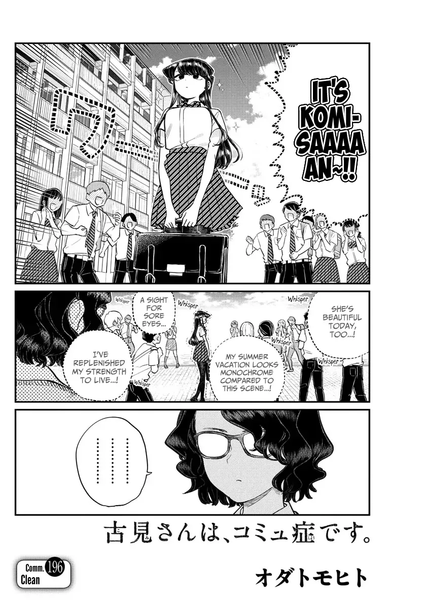 Komi-san wa Komyushou desu Chapter 196 page 2