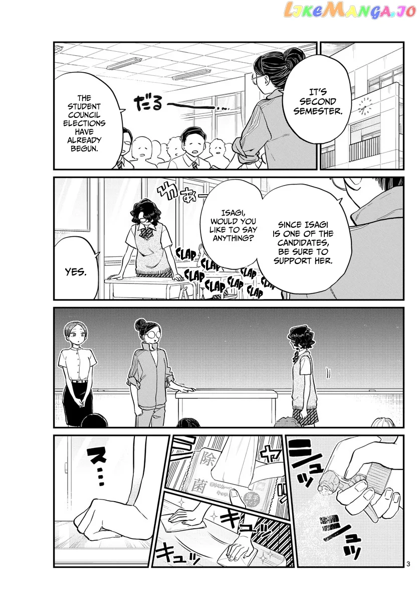 Komi-san wa Komyushou desu Chapter 196 page 3