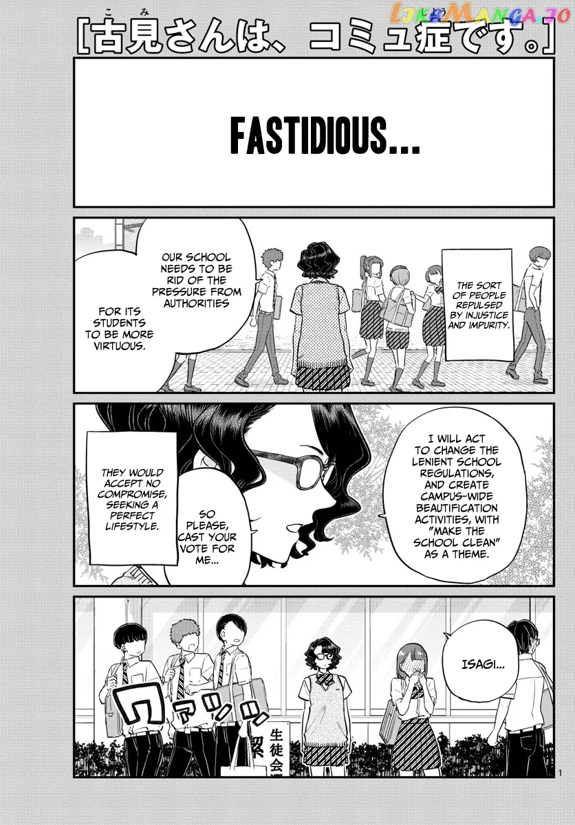 Komi-san wa Komyushou desu Chapter 196 page 1