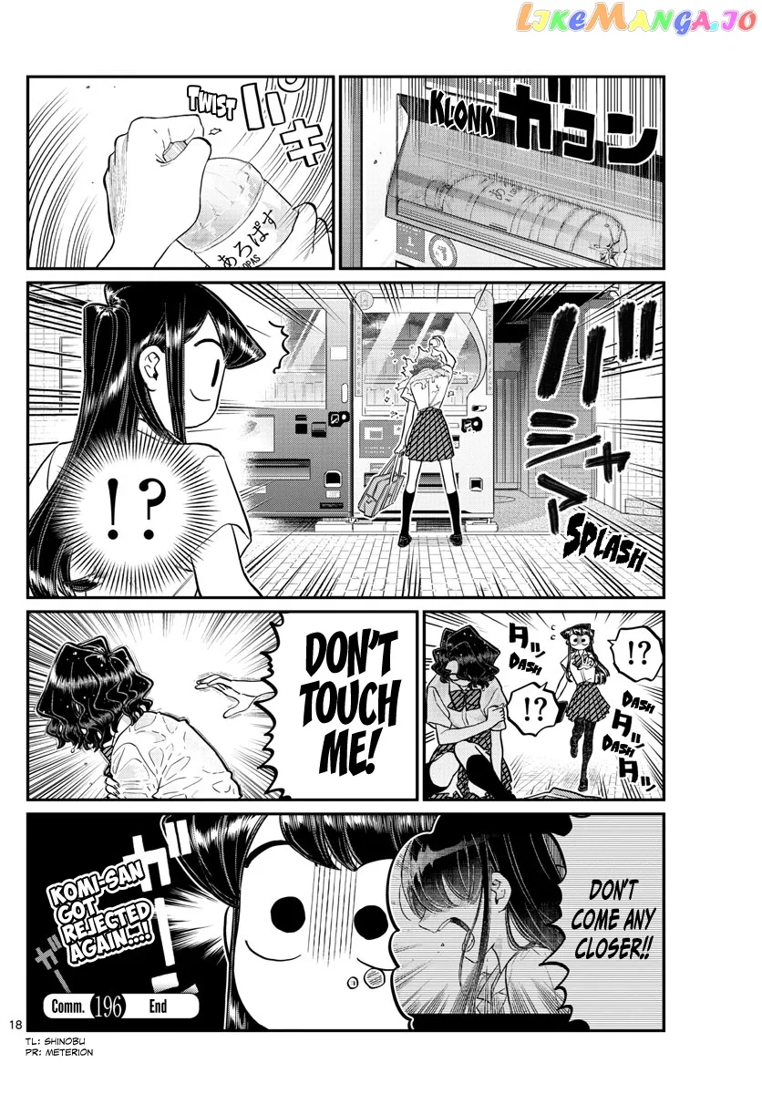 Komi-san wa Komyushou desu Chapter 196 page 18