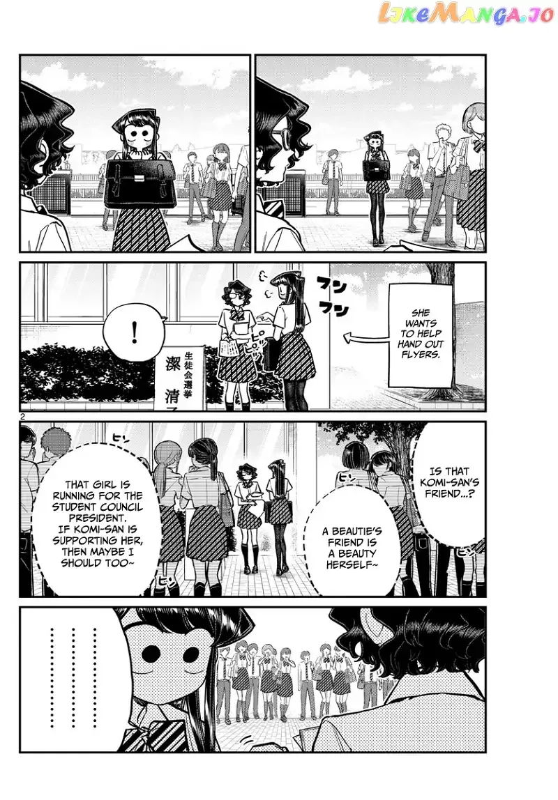 Komi-san wa Komyushou desu Chapter 199 page 2