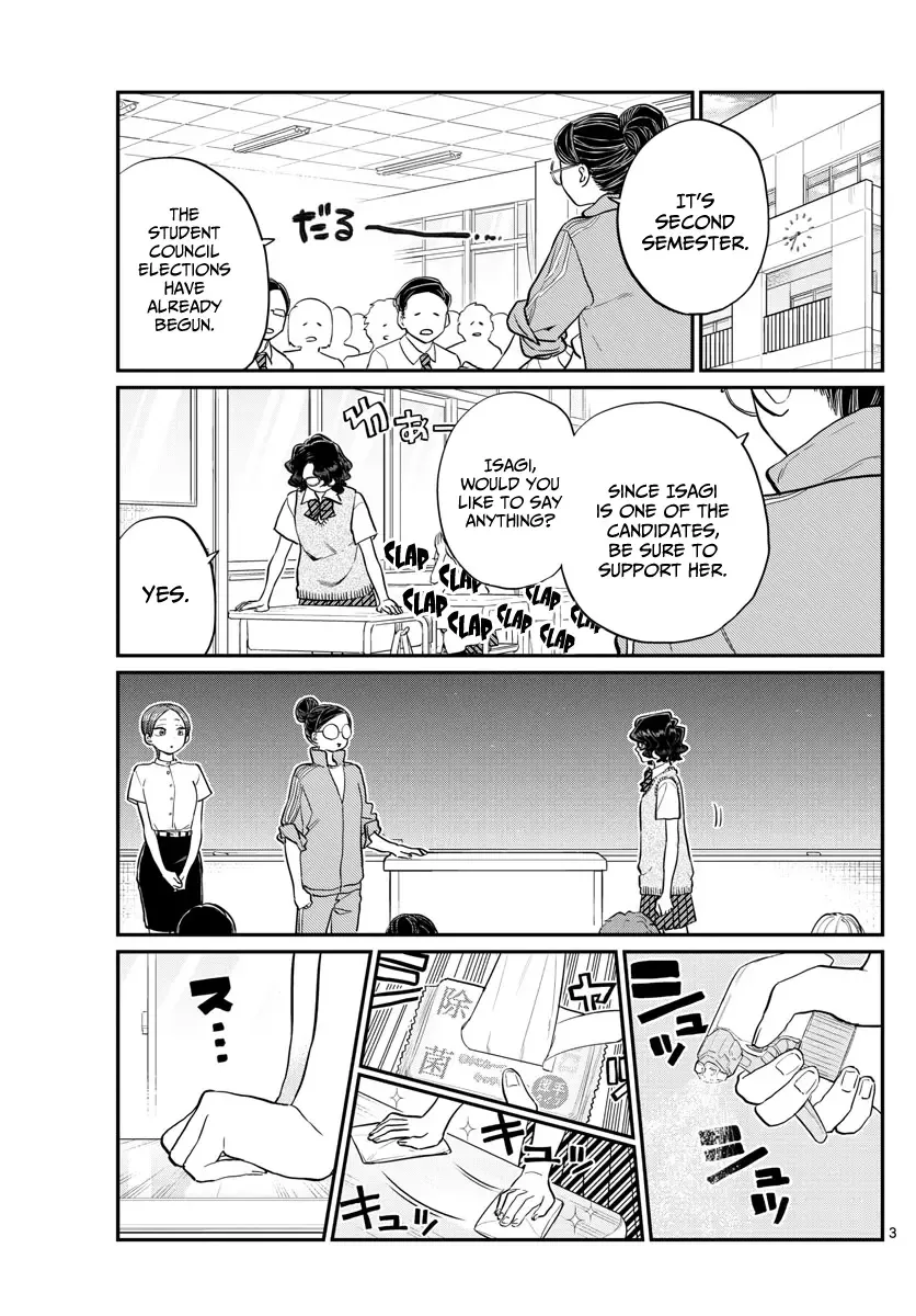 Komi-san wa Komyushou desu Chapter 196.1 page 3