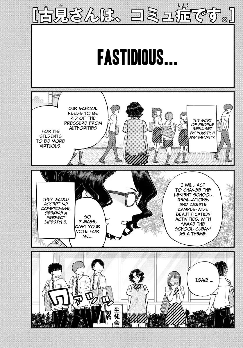 Komi-san wa Komyushou desu Chapter 196.1 page 1