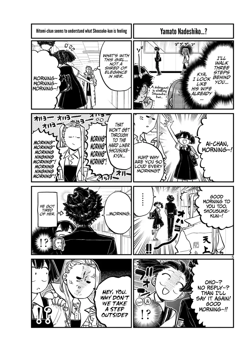 Komi-san wa Komyushou desu Chapter 198 page 5