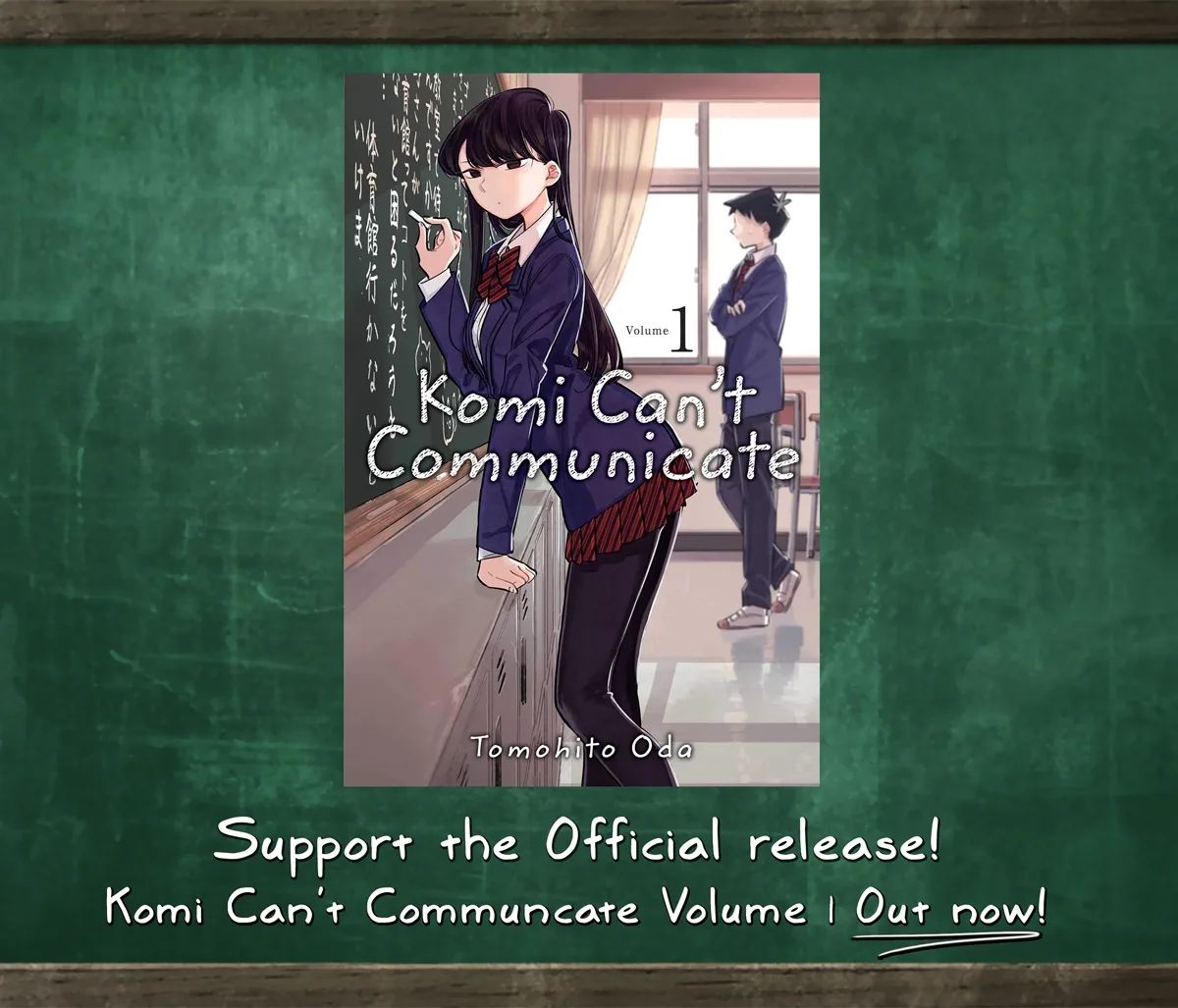 Komi-san wa Komyushou desu Chapter 201 page 1