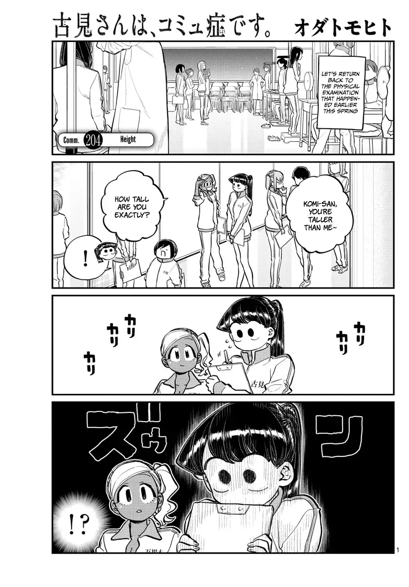 Komi-san wa Komyushou desu Chapter 204 page 1