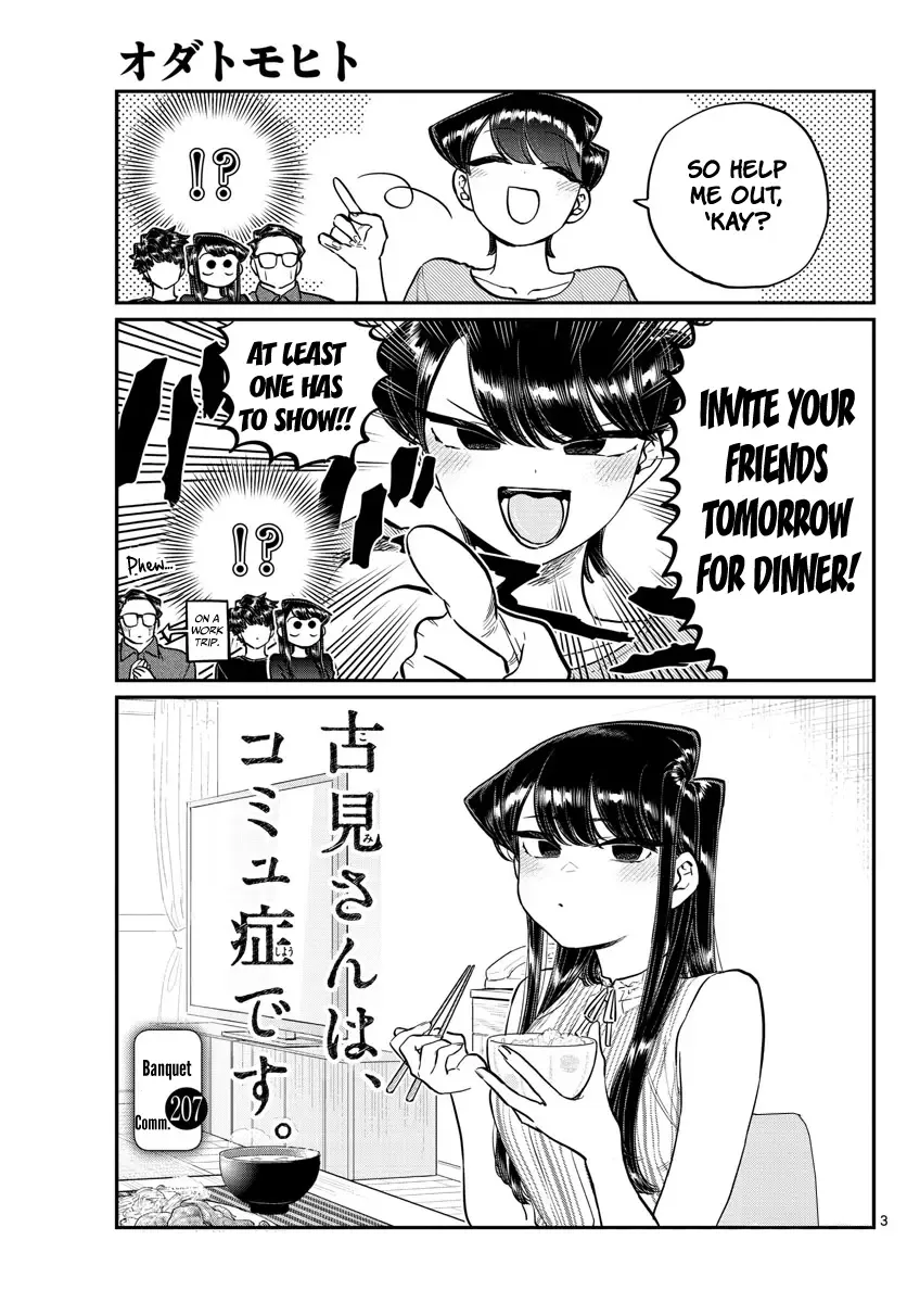 Komi-san wa Komyushou desu Chapter 207 page 3