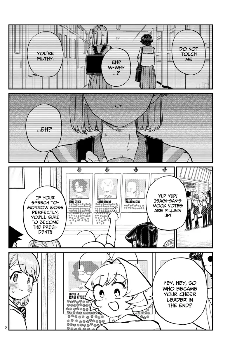 Komi-san wa Komyushou desu Chapter 202 page 3