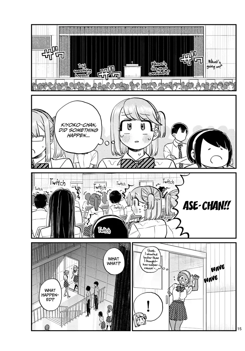 Komi-san wa Komyushou desu Chapter 202 page 16