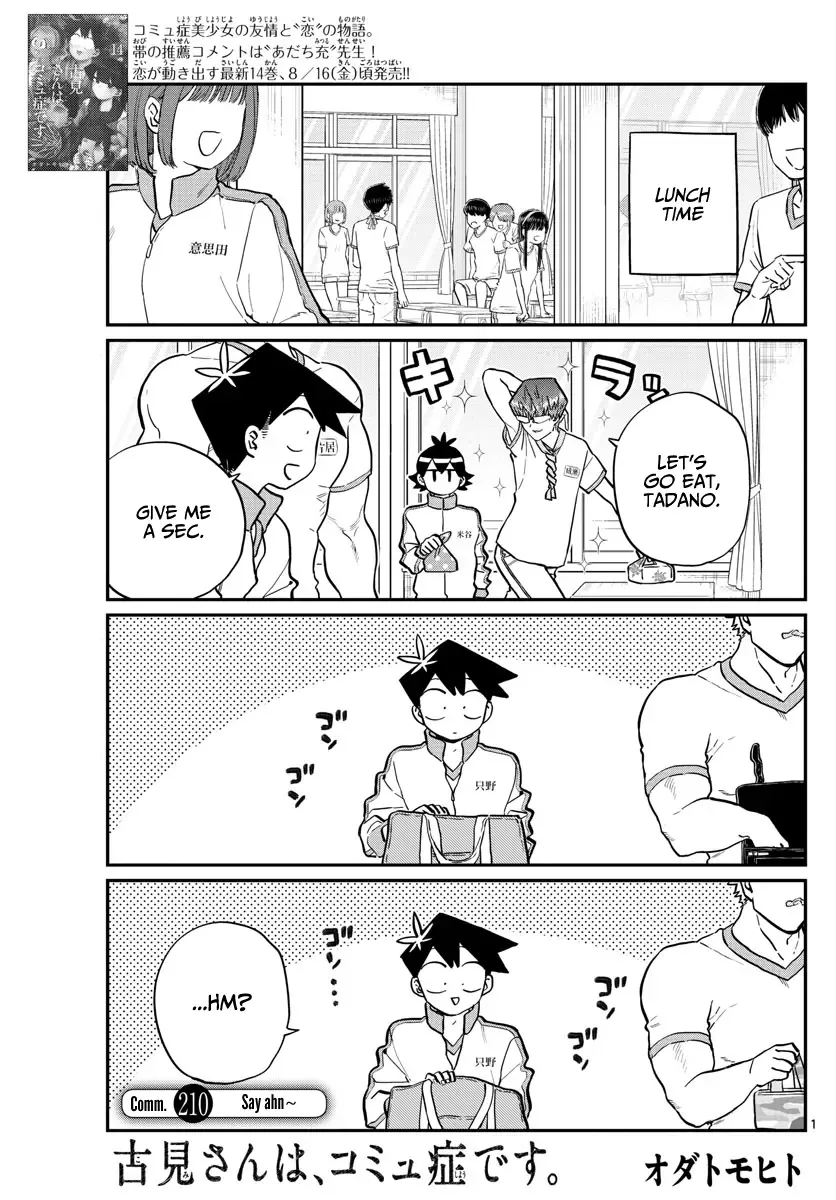 Komi-san wa Komyushou desu Chapter 210 page 1