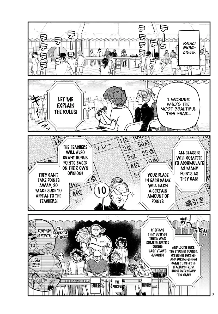 Komi-san wa Komyushou desu Chapter 208 page 3
