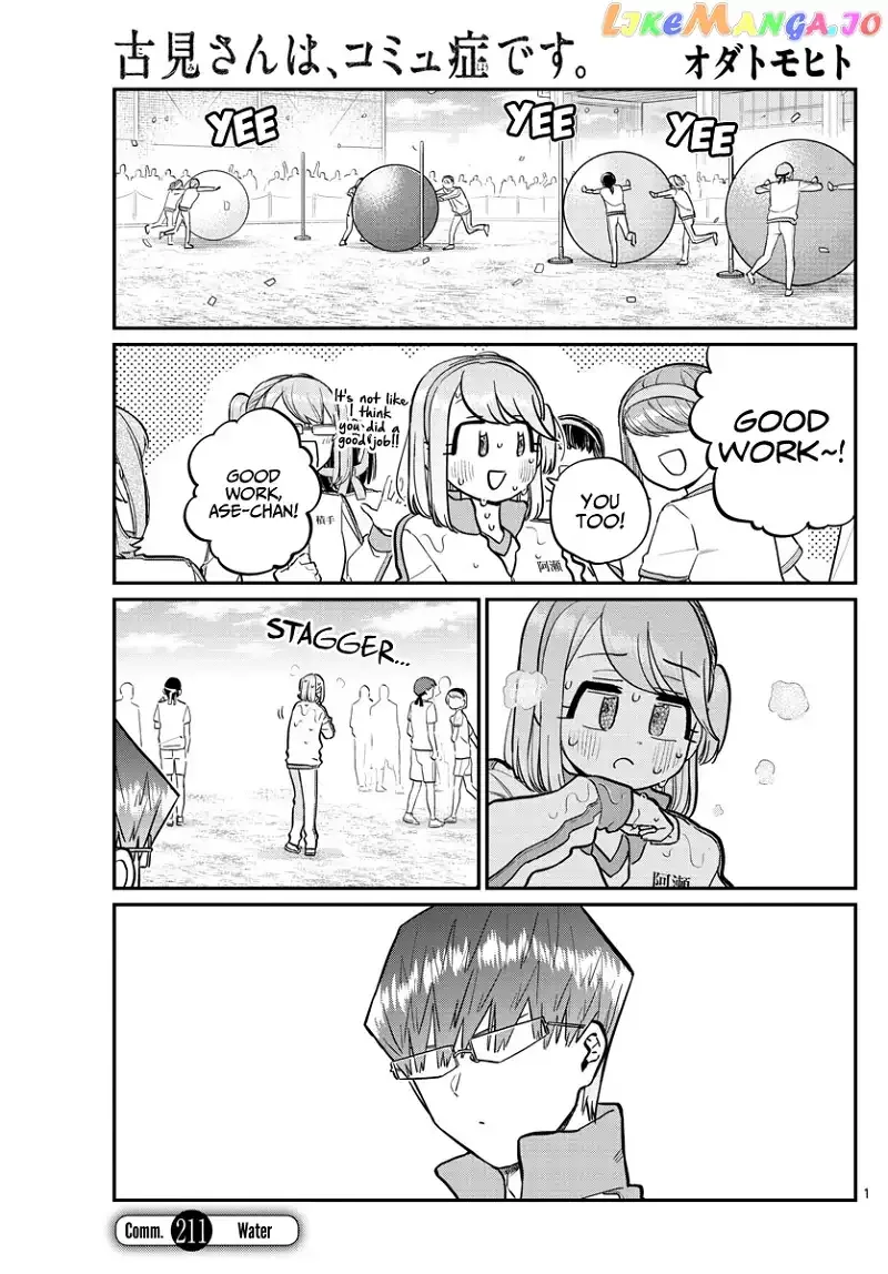 Komi-san wa Komyushou desu Chapter 211 page 1