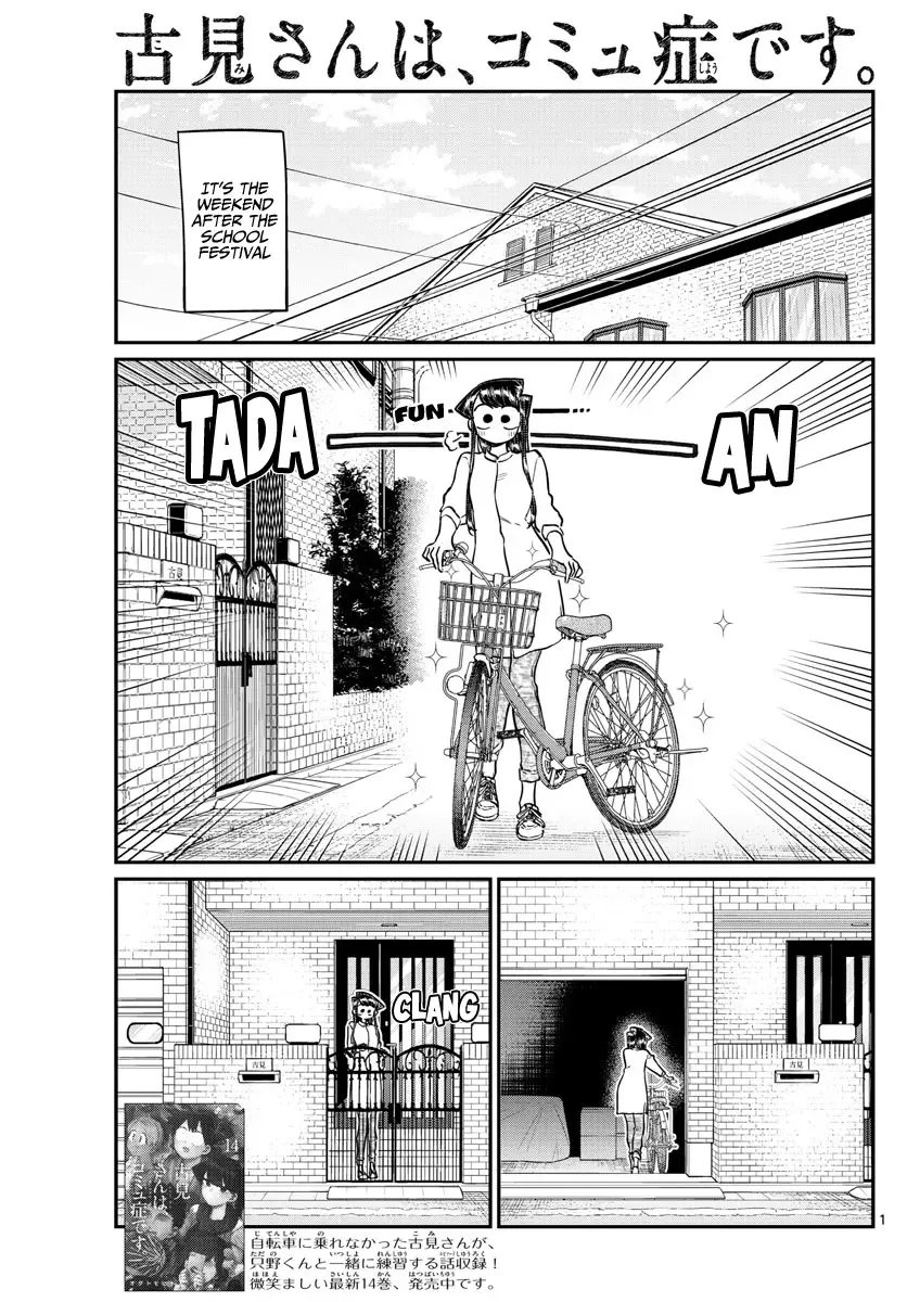 Komi-san wa Komyushou desu Chapter 214 page 2