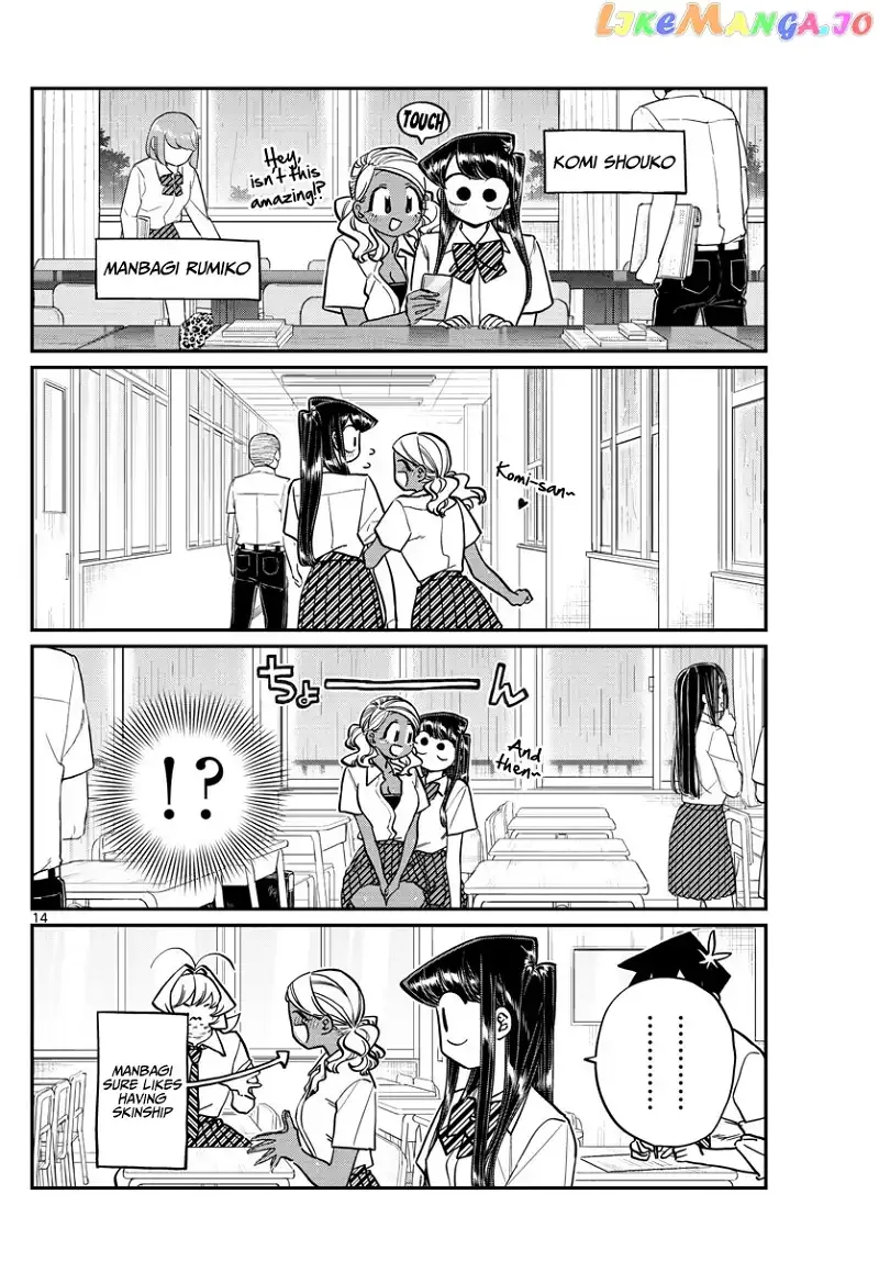 Komi-san wa Komyushou desu Chapter 216 page 14