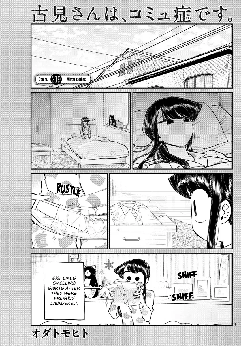 Komi-san wa Komyushou desu Chapter 219 page 1