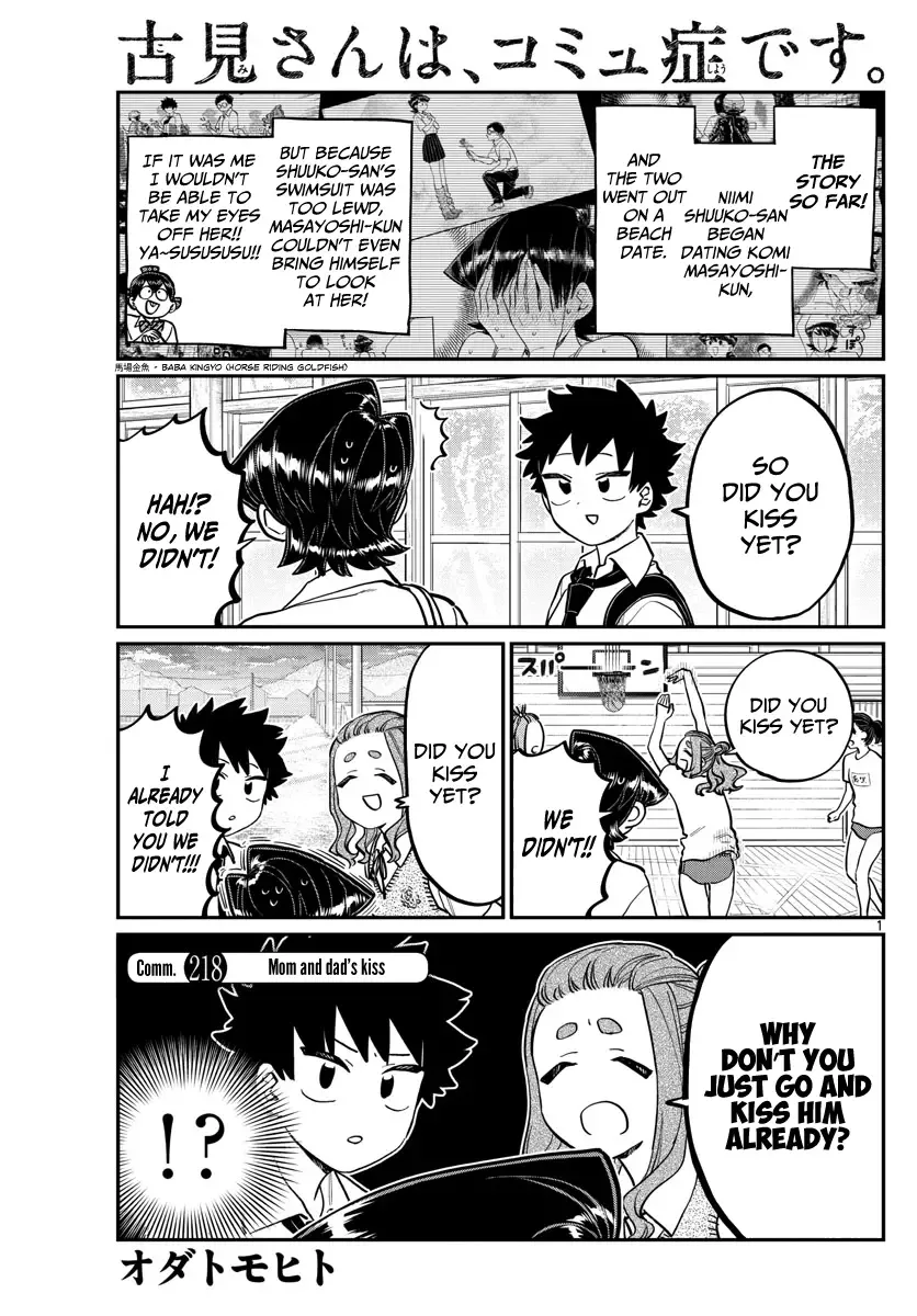 Komi-san wa Komyushou desu Chapter 218 page 1