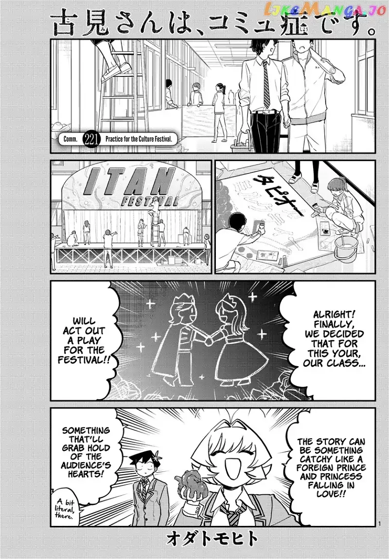 Komi-san wa Komyushou desu Chapter 221 page 1