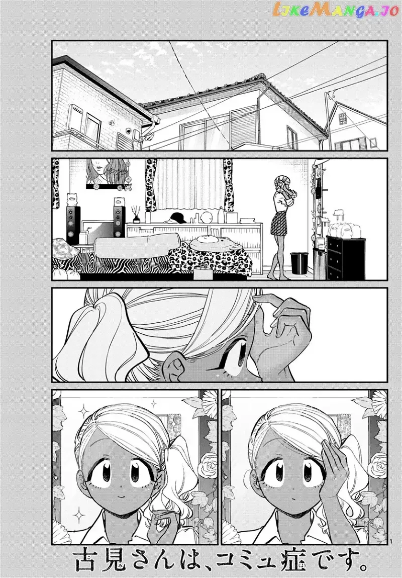 Komi-san wa Komyushou desu Chapter 217 page 1