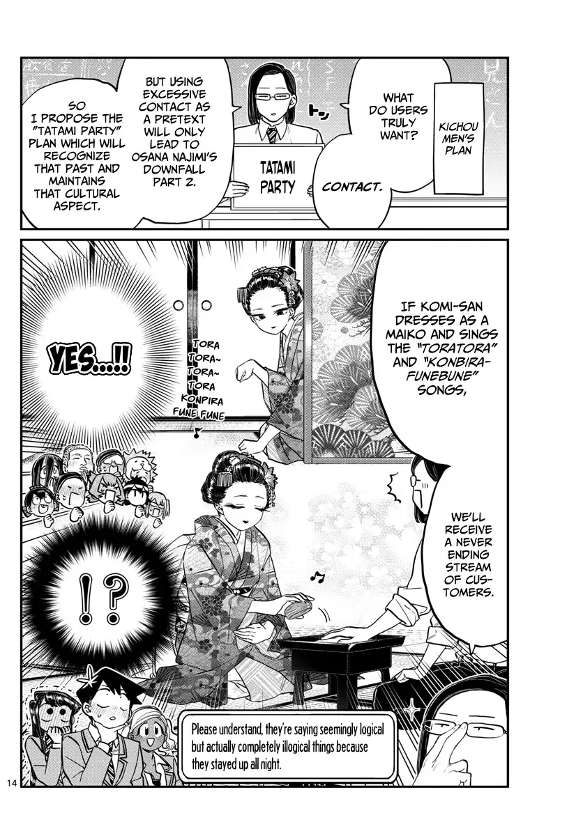 Komi-san wa Komyushou desu Chapter 220 page 6
