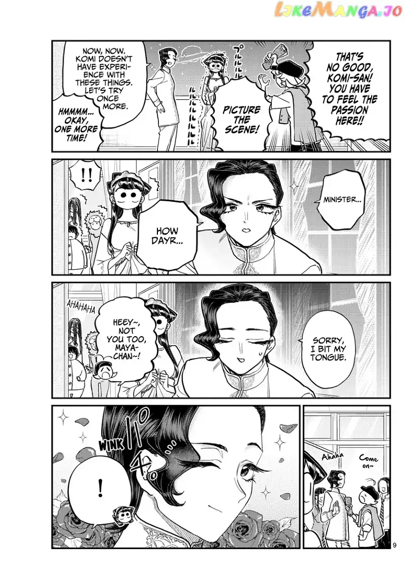 Komi-san wa Komyushou desu Chapter 221 page 9