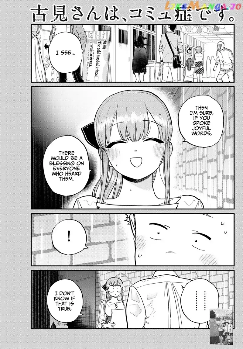 Komi-san wa Komyushou desu Chapter 228 page 1