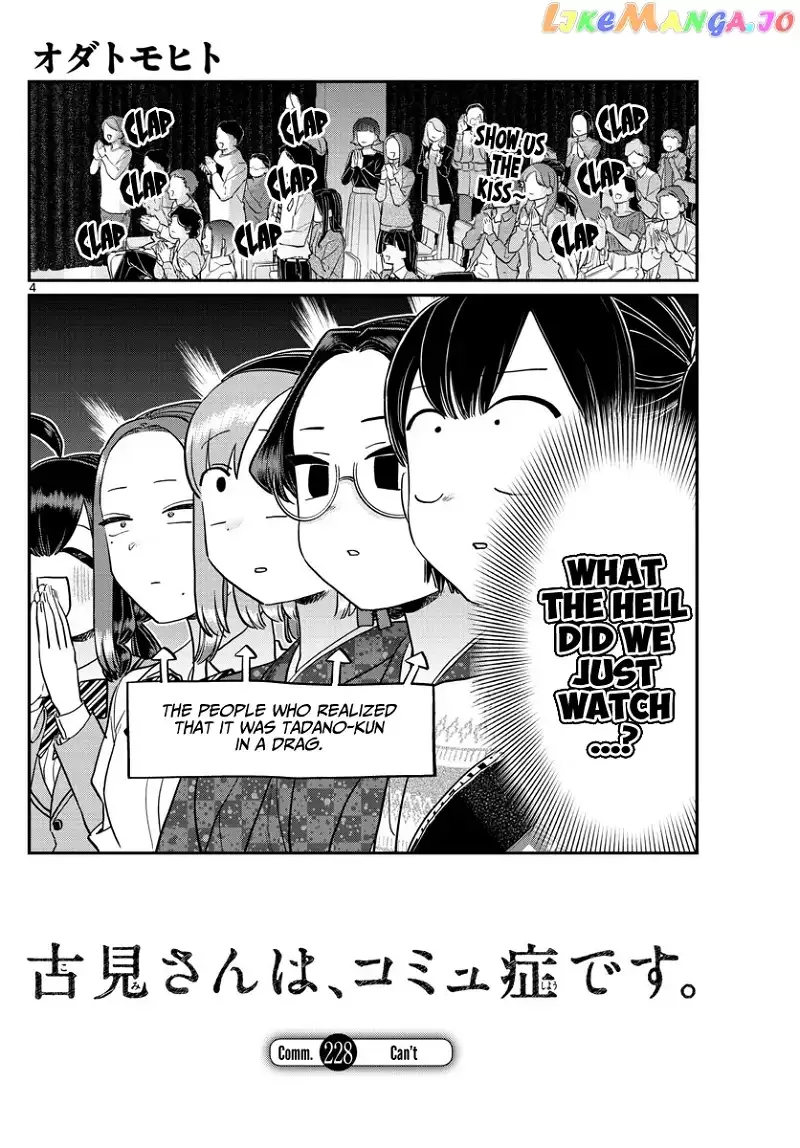Komi-san wa Komyushou desu Chapter 228 page 4