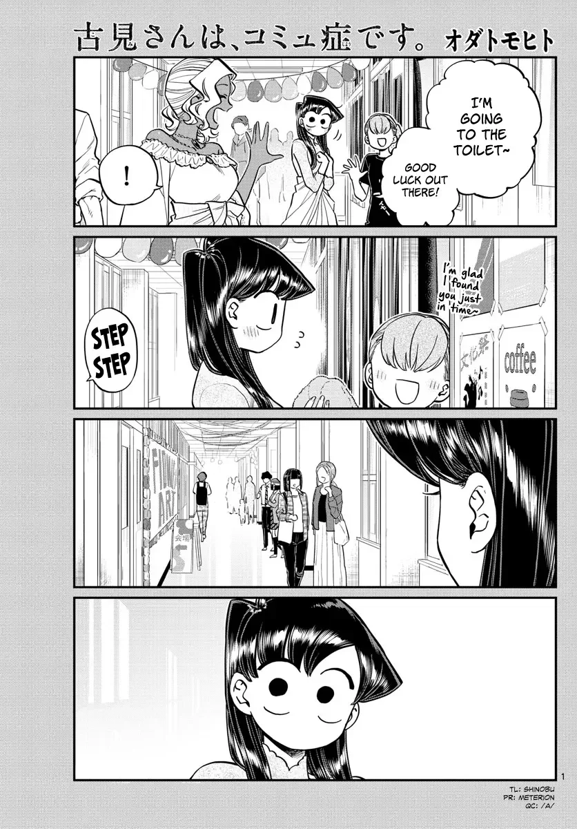 Komi-san wa Komyushou desu Chapter 226 page 1