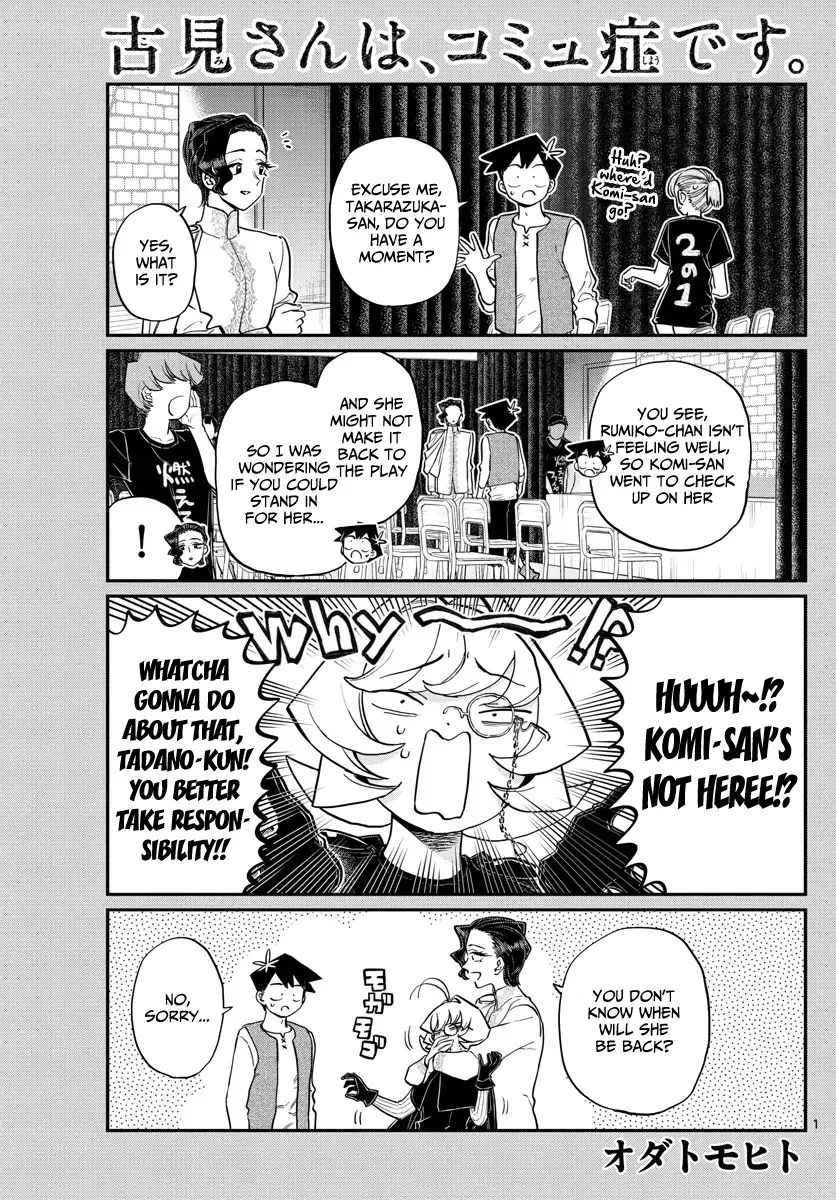 Komi-san wa Komyushou desu Chapter 227 page 1