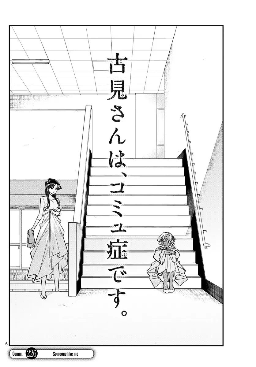 Komi-san wa Komyushou desu Chapter 226 page 6