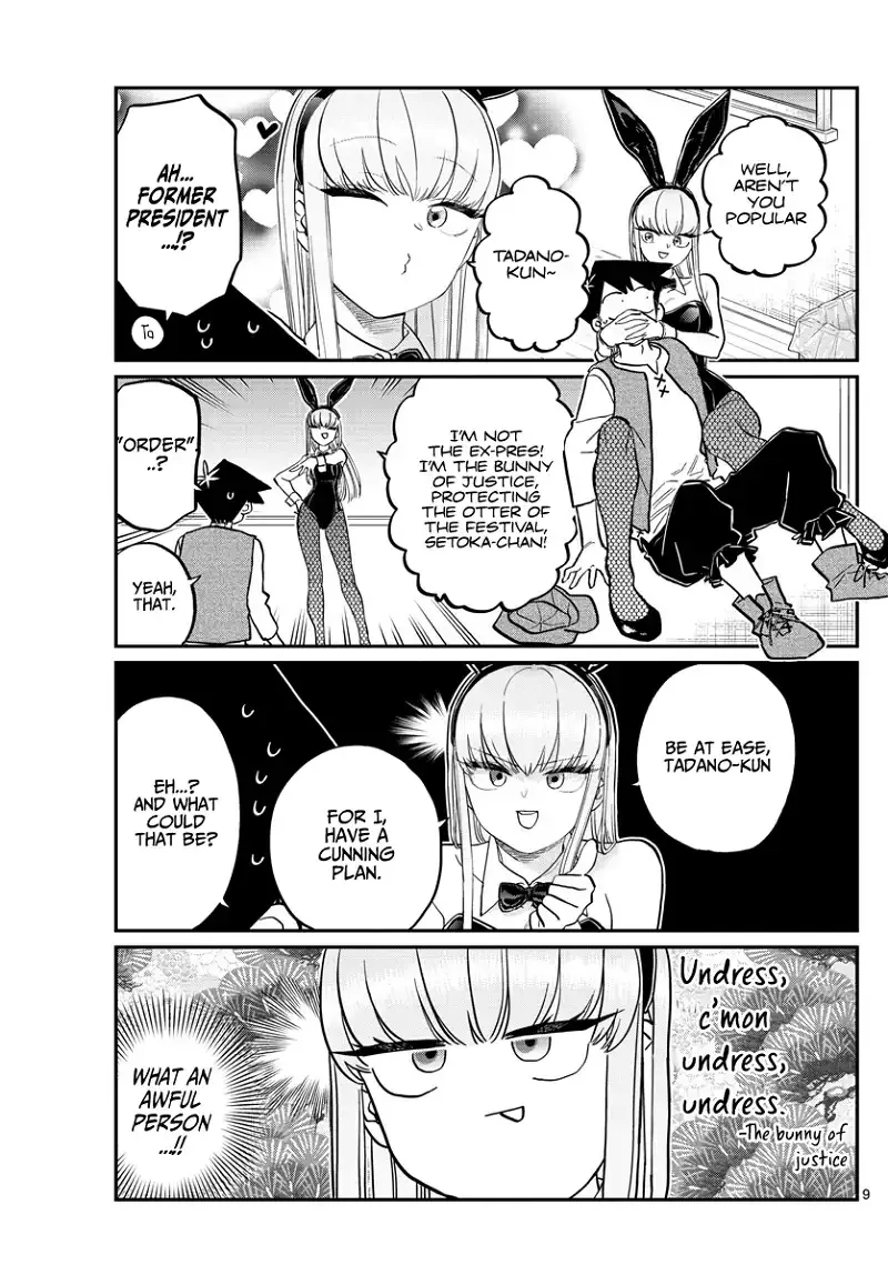 Komi-san wa Komyushou desu Chapter 224 page 9