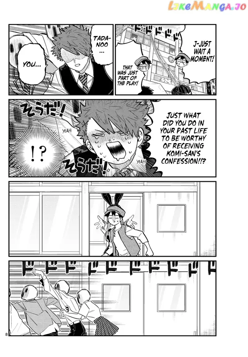 Komi-san wa Komyushou desu Chapter 224 page 8