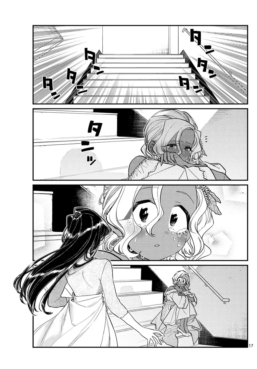 Komi-san wa Komyushou desu Chapter 225 page 17