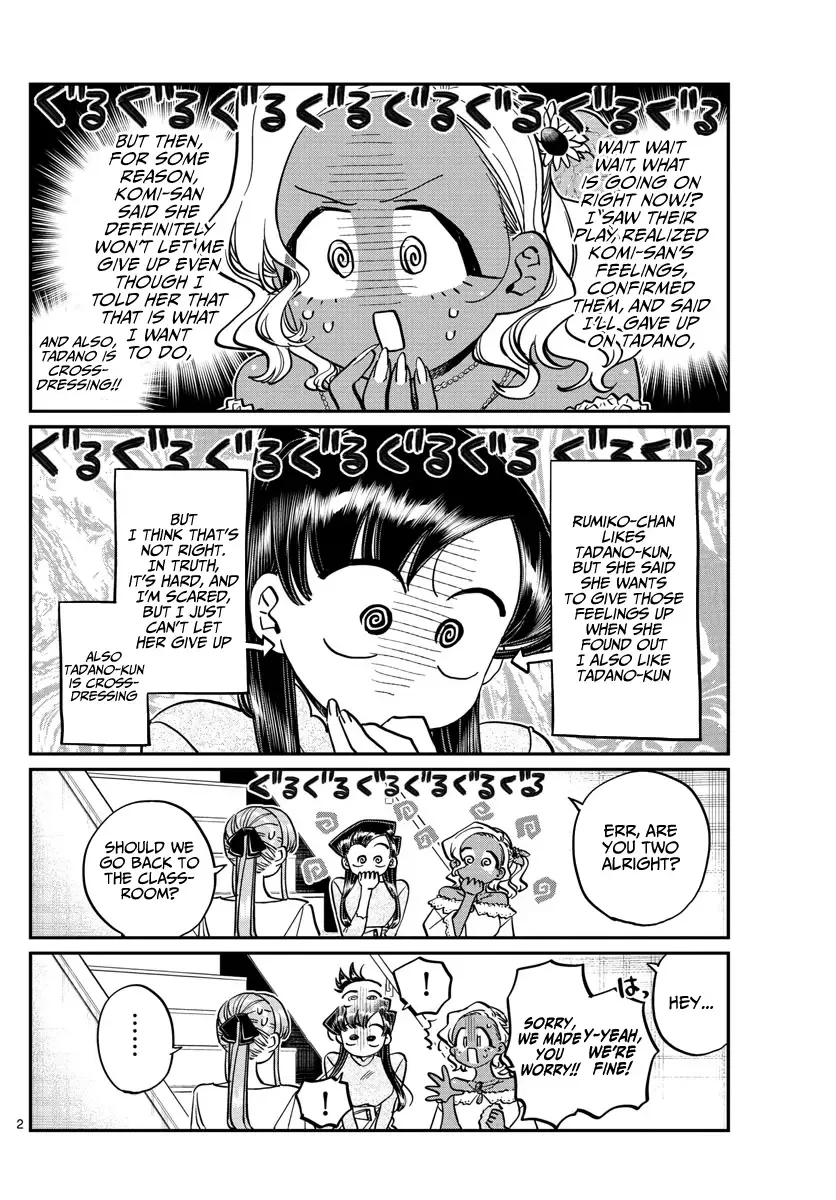 Komi-san wa Komyushou desu Chapter 231 page 2