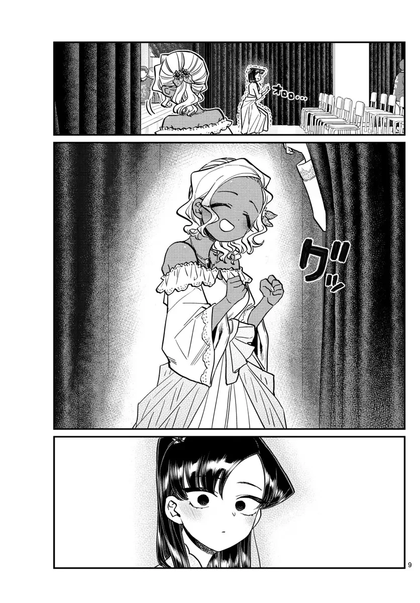 Komi-san wa Komyushou desu Chapter 231 page 9