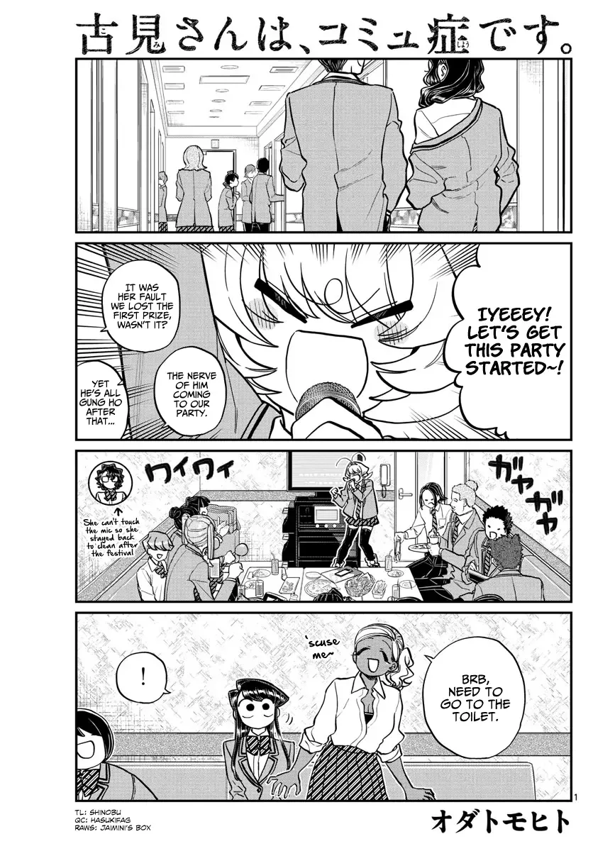 Komi-san wa Komyushou desu Chapter 236 page 1