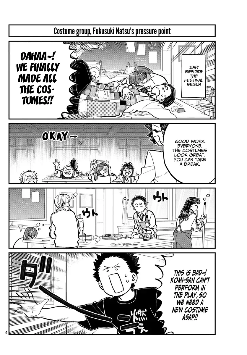 Komi-san wa Komyushou desu Chapter 238 page 4