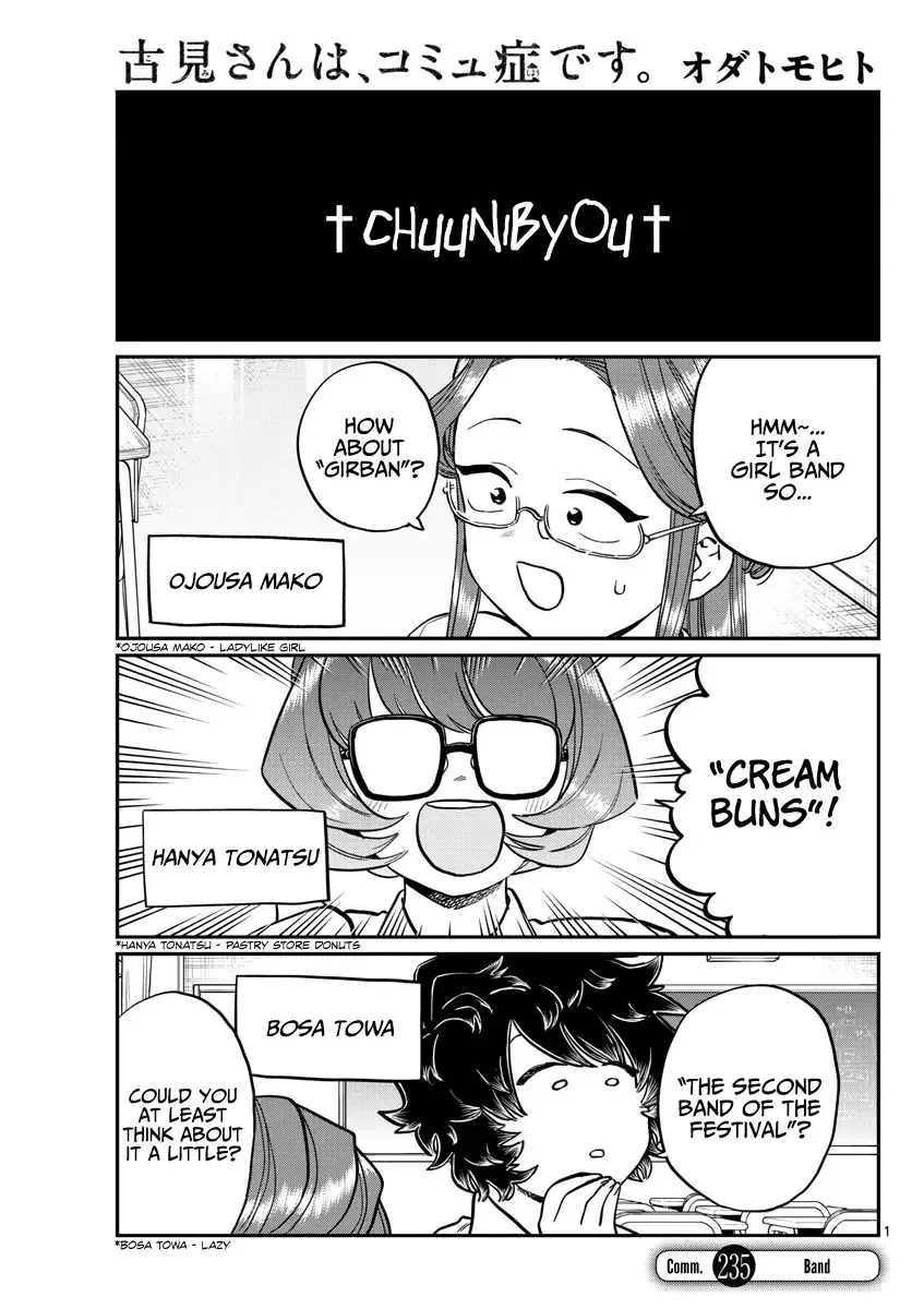 Komi-san wa Komyushou desu Chapter 235 page 1