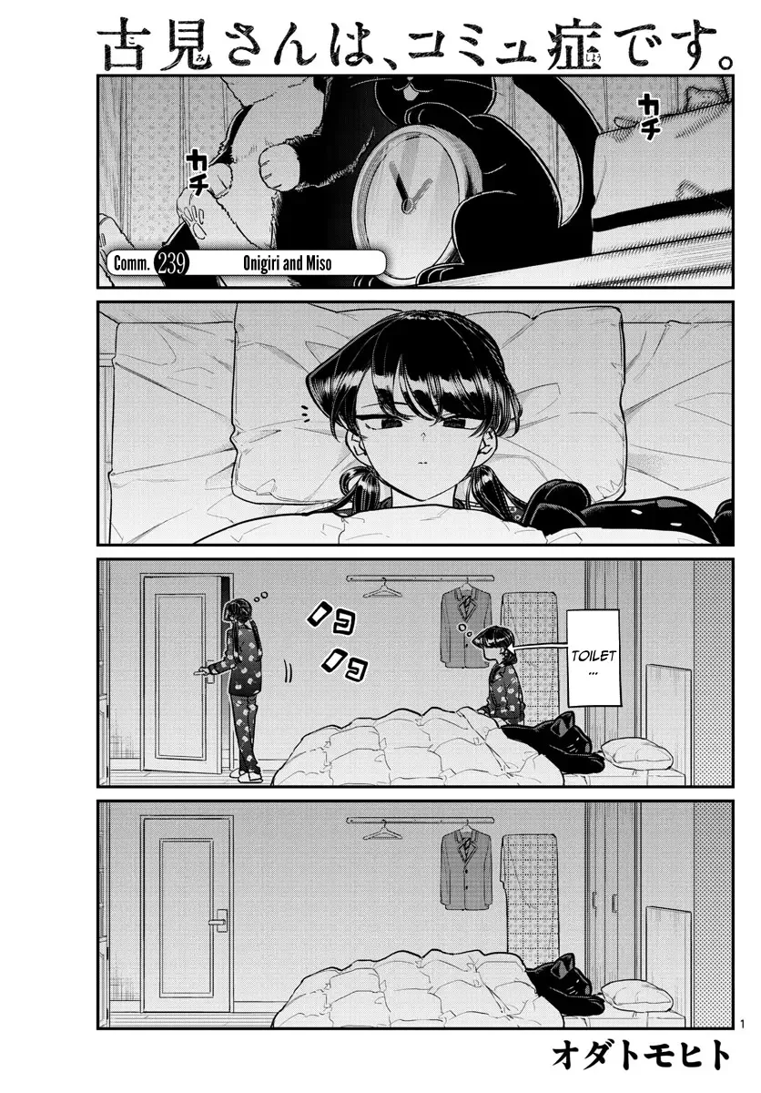 Komi-san wa Komyushou desu Chapter 239 page 1