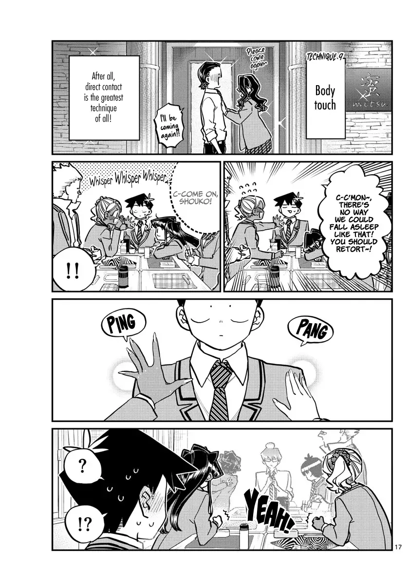 Komi-san wa Komyushou desu Chapter 240 page 17