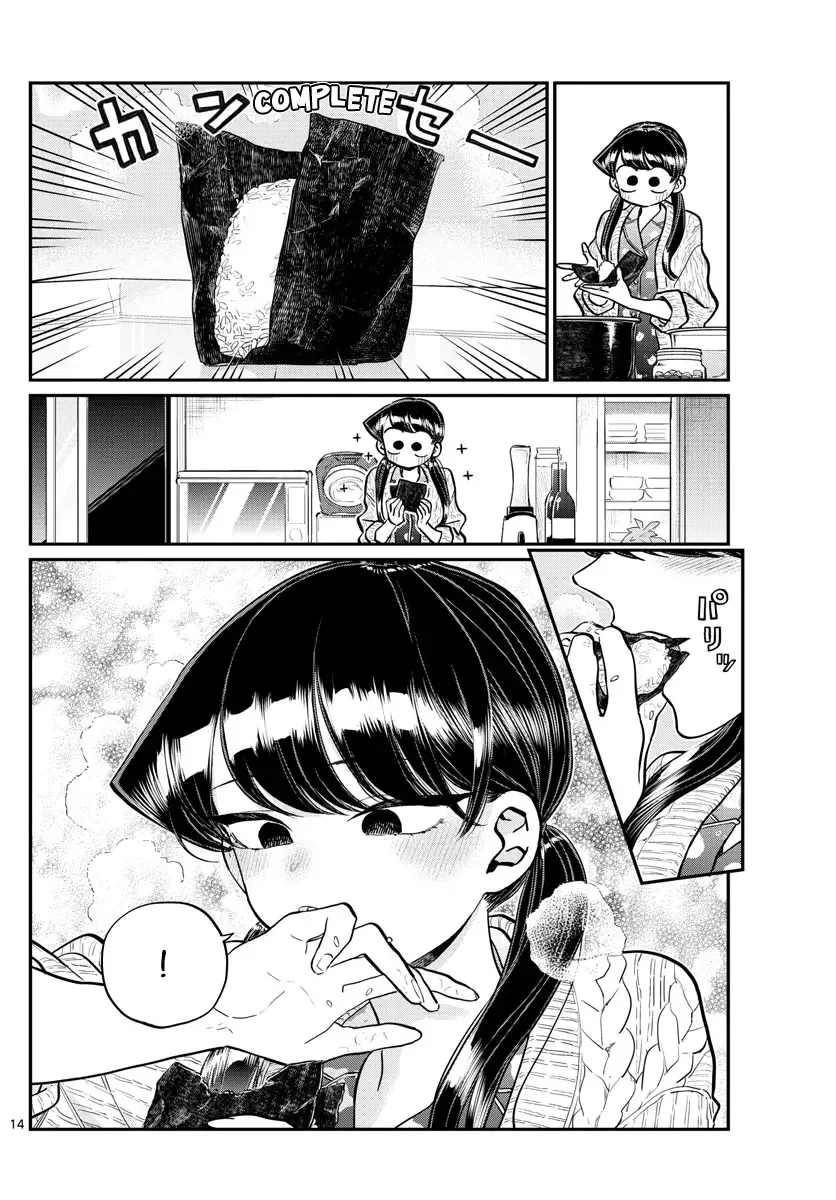 Komi-san wa Komyushou desu Chapter 239 page 14