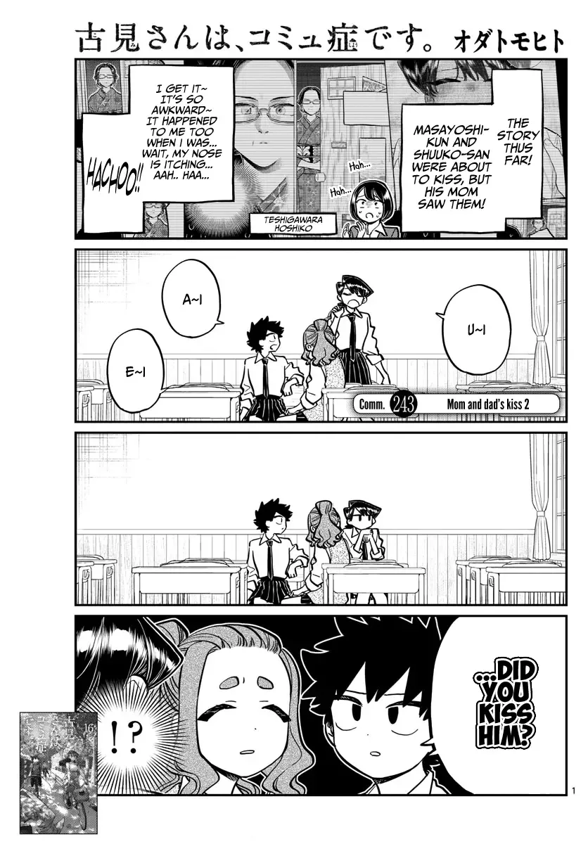 Komi-san wa Komyushou desu Chapter 243 page 1