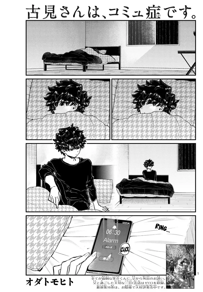 Komi-san wa Komyushou desu Chapter 244 page 1