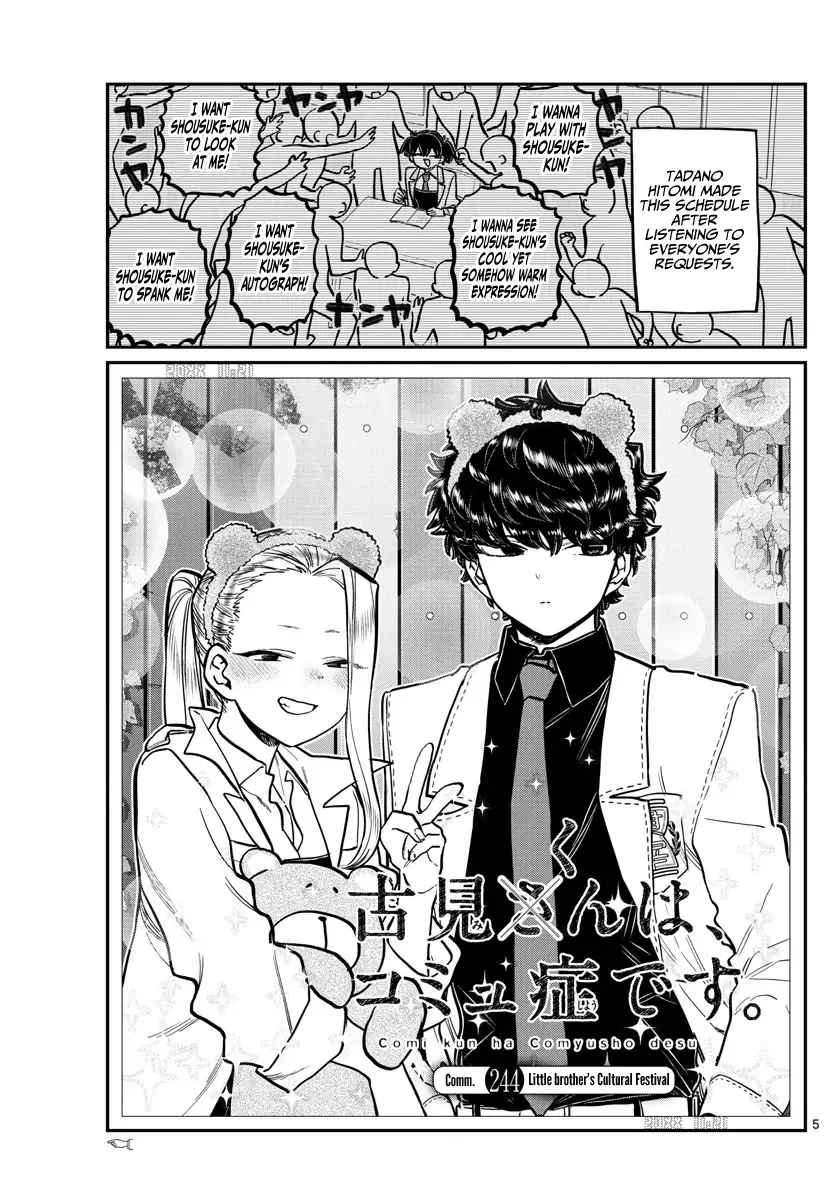 Komi-san wa Komyushou desu Chapter 244 page 5