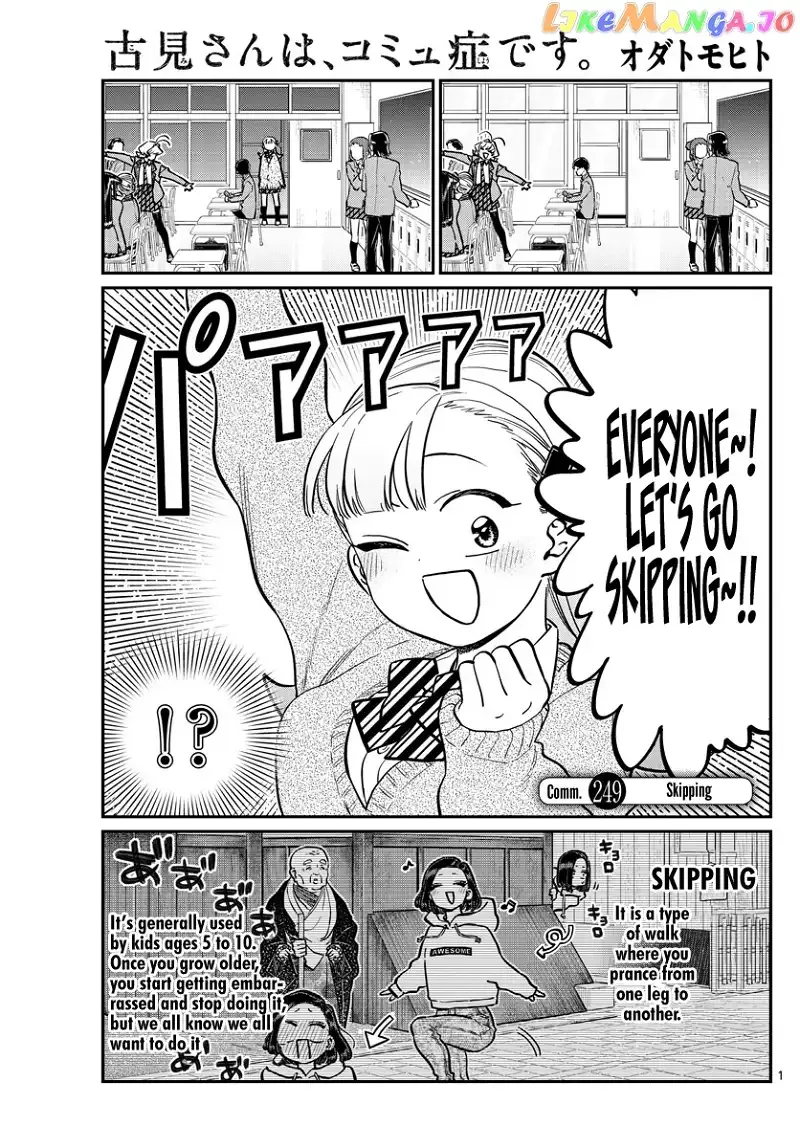 Komi-san wa Komyushou desu Chapter 249 page 1